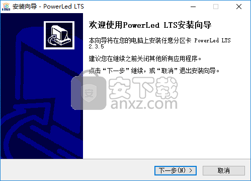 PowerLed LTS(led屏幕设置软件)