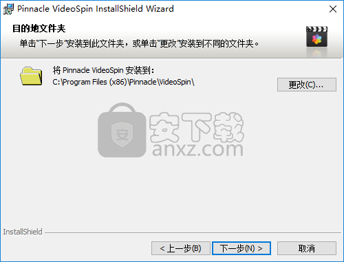 Pinnacle VideoSpin(视频剪辑制作软件)