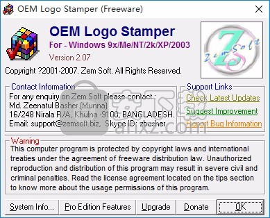 OEM Logo Stamper(图标制作软件)