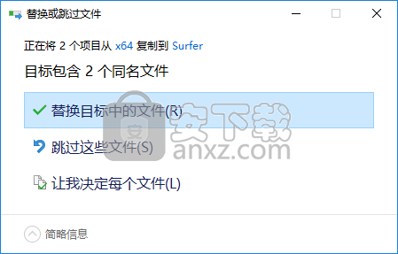 Golden Software Surfer 17(业地理数据网格化绘图软件)