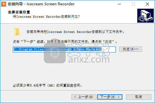 IceCream Screen Recorder(免费屏幕录像软件)