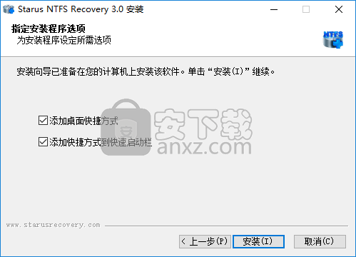 Starus NTFS Recovery(分区恢复软件)