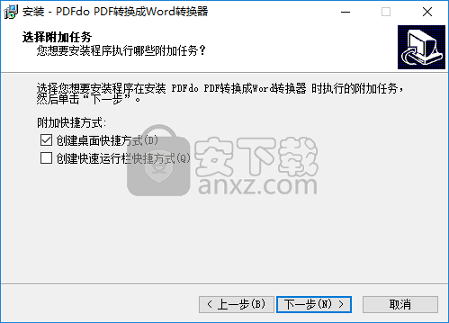 PDFdo PDF To Word(PDF转Word工具)
