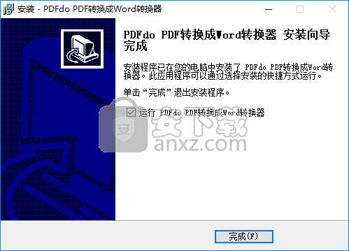 PDFdo PDF To Word(PDF转Word工具)