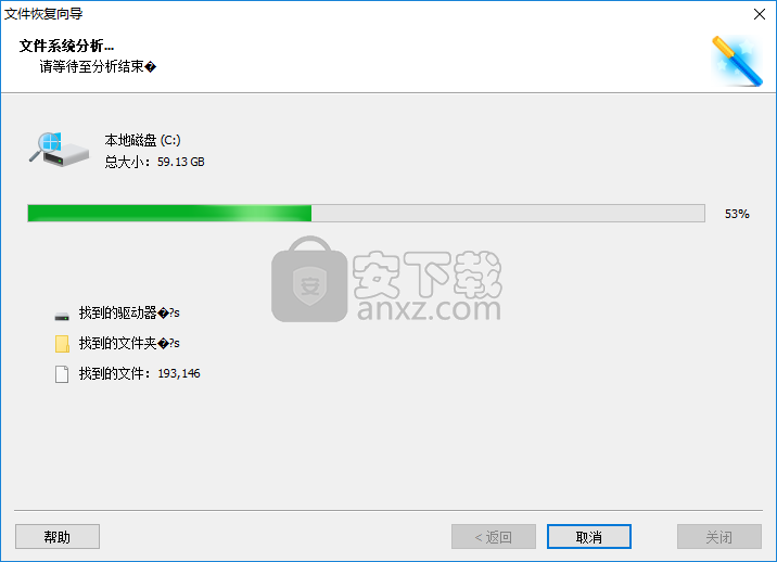 Starus NTFS Recovery(分区恢复软件)