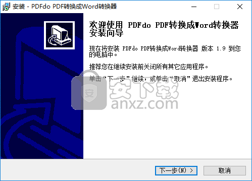 PDFdo PDF To Word(PDF转Word工具)