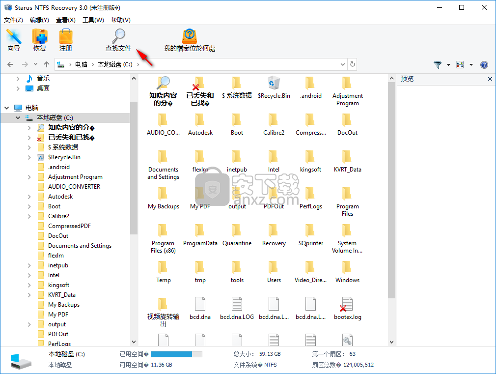 Starus NTFS Recovery(分区恢复软件)