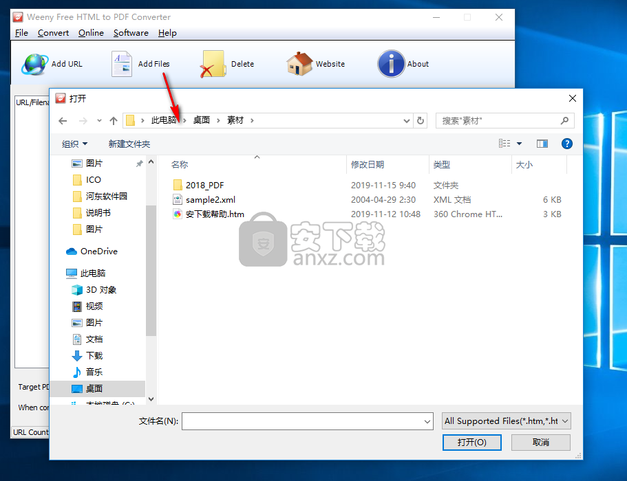 Weeny Free HTML to PDF Converter(HTML转PDF转换器)