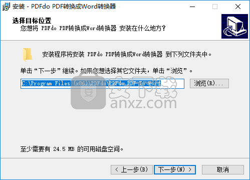 PDFdo PDF To Word(PDF转Word工具)