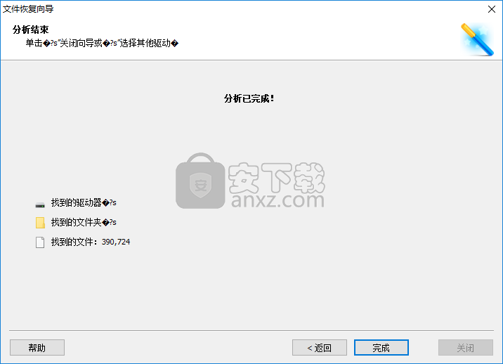 Starus NTFS Recovery(分区恢复软件)