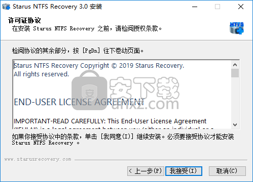 Starus NTFS Recovery(分区恢复软件)