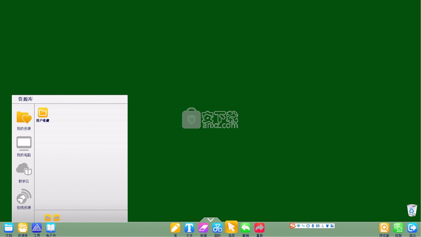 WhiteBoard白板