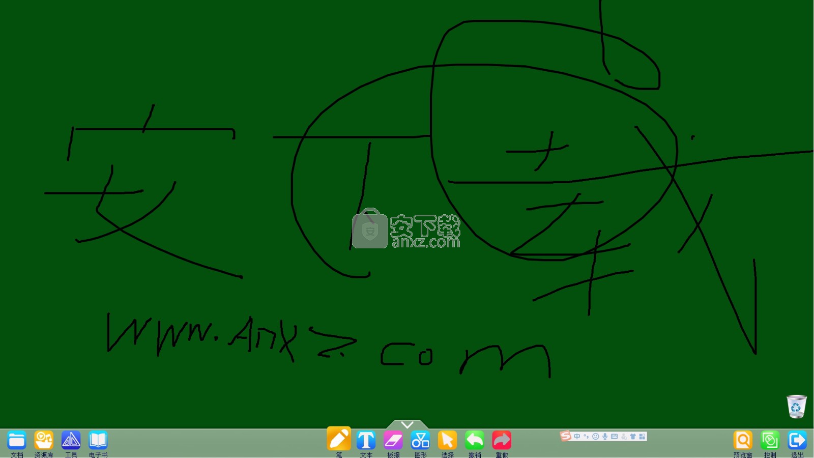 WhiteBoard白板
