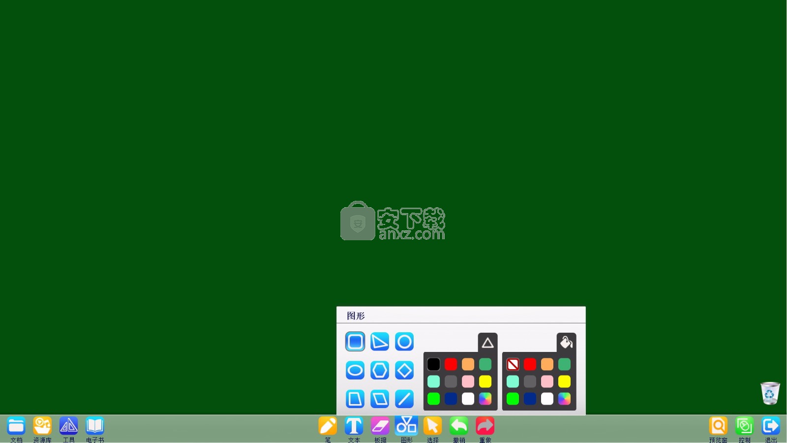WhiteBoard白板