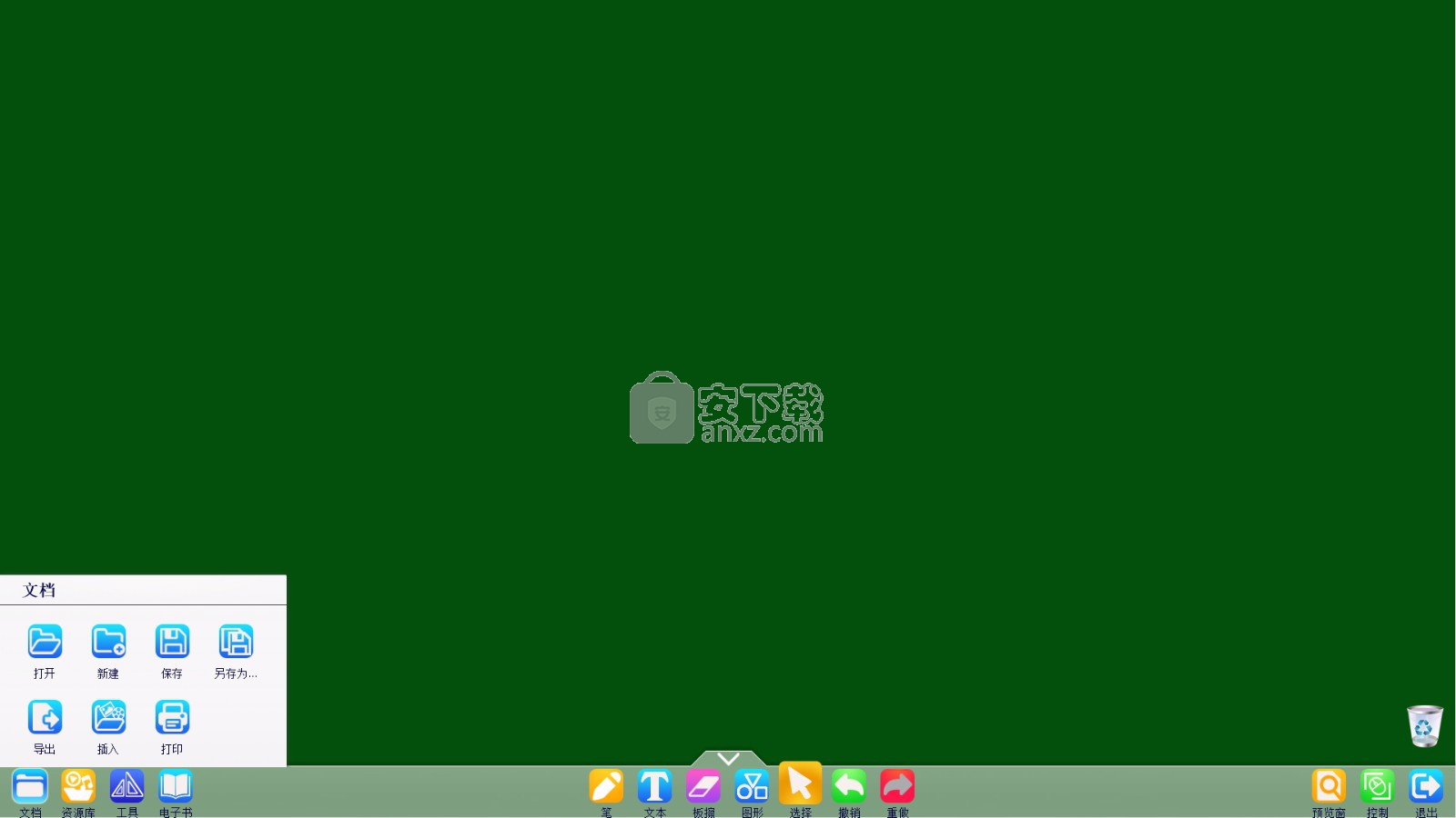 WhiteBoard白板