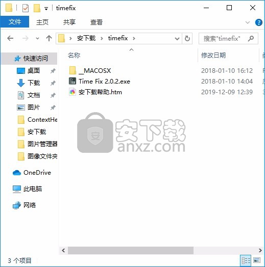 照片时间修改软件(Time Fix)