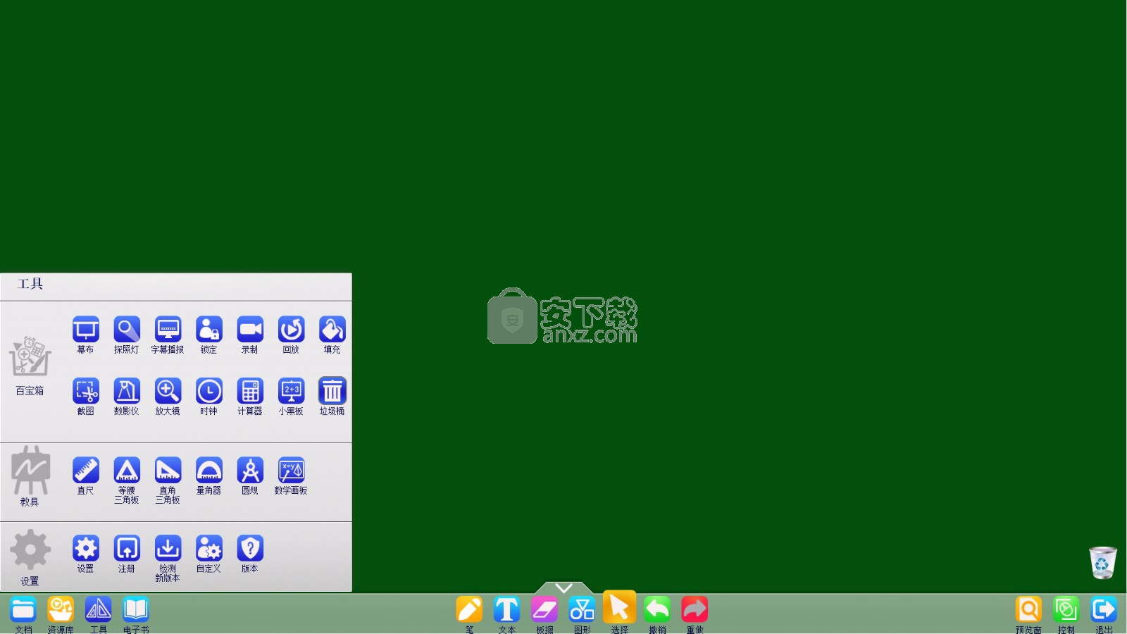 WhiteBoard白板