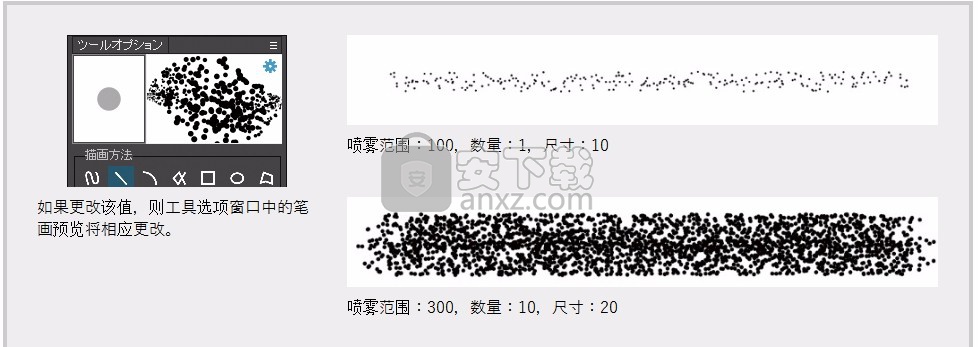 OpencanVas6(CG绘画软件)