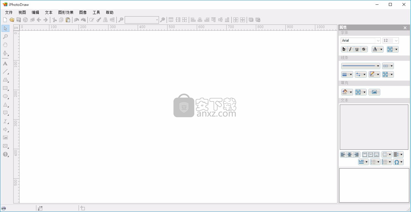 iPhotoDraw(实用的图片处理工具)