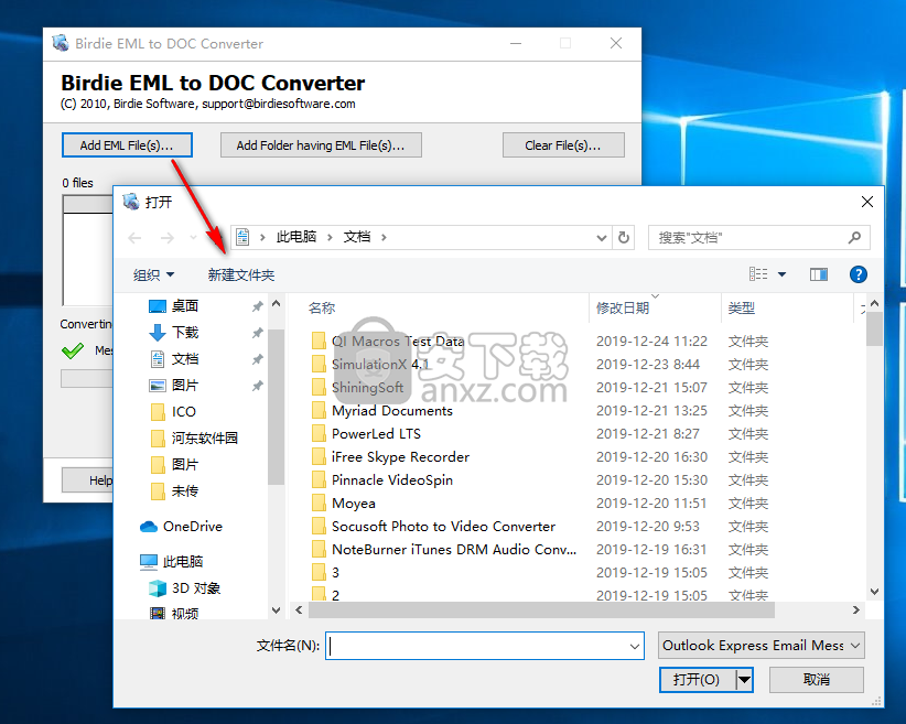 Birdie EML to DOC Converter(邮件转换器)