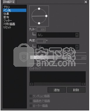 OpencanVas6(CG绘画软件)