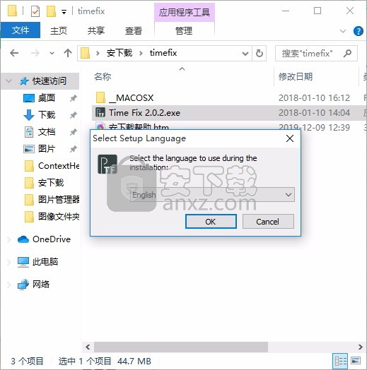 照片时间修改软件(Time Fix)