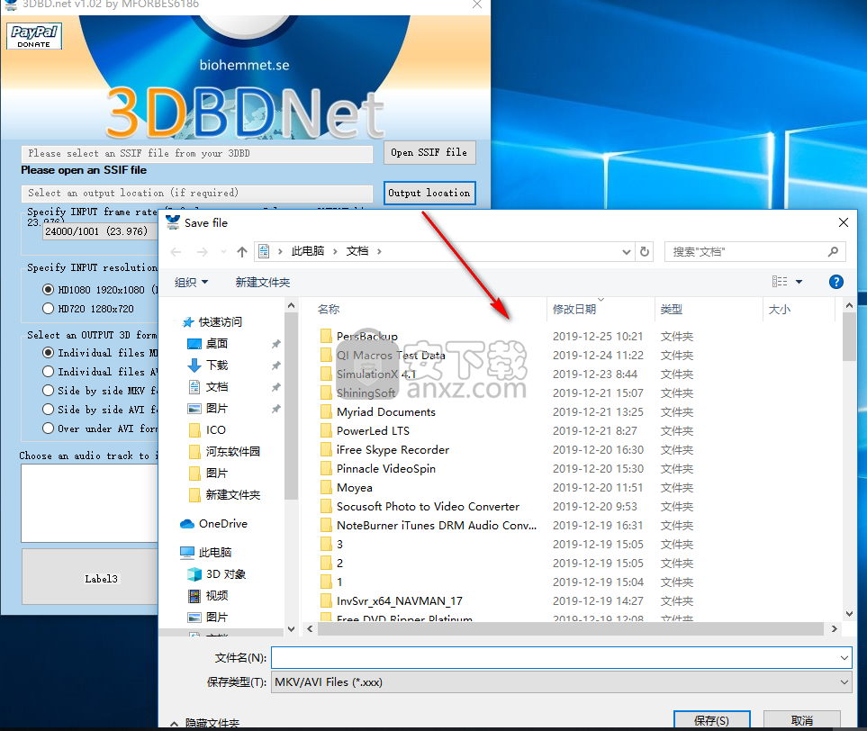 3DBDNet(3DBDNet视频转换大师)
