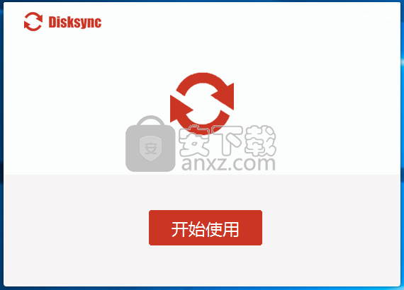 Disksync(数据备份恢复软件)