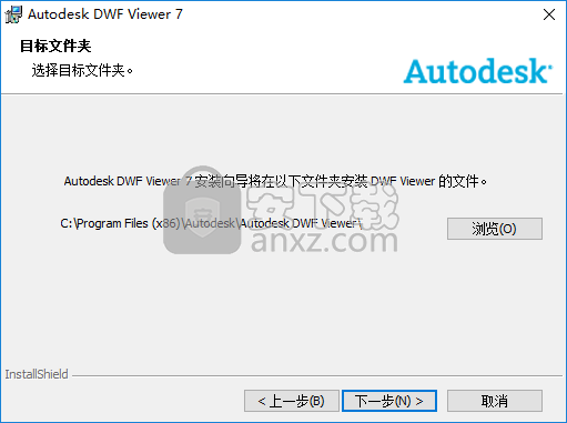 DWF文件浏览器(Autodesk dwf Viewer)