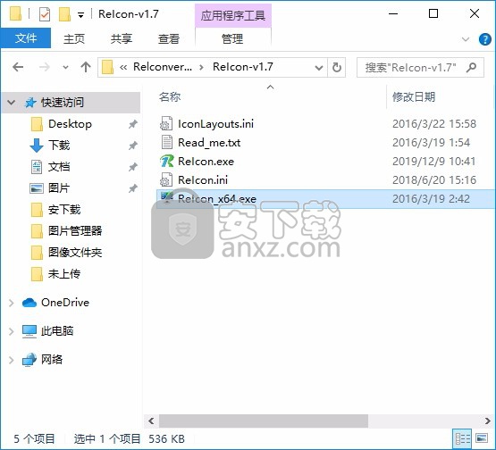 ReIcon(桌面图标备份与恢复工具)