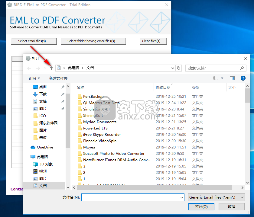 Birdie EML to PDF Converter(EML到PDF转换器)