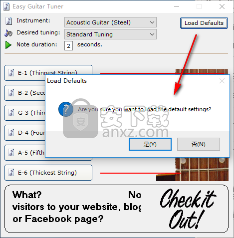 Easy Guitar Tuner(吉他调音软件下载)