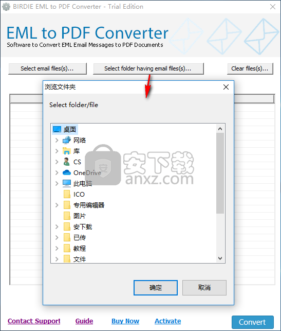 Birdie EML to PDF Converter(EML到PDF转换器)