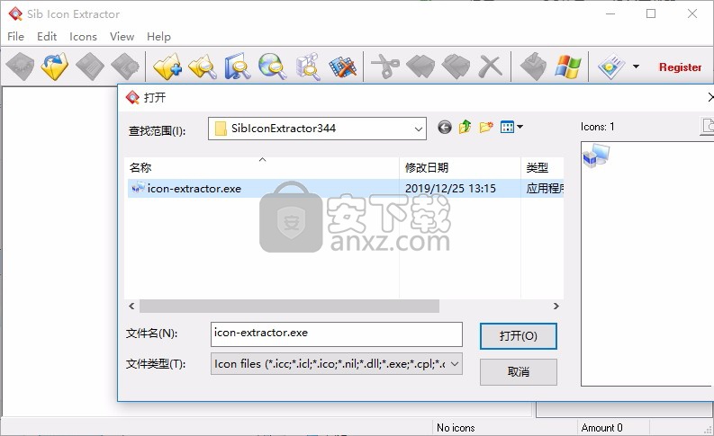 SibIconExtractor(图标提取器)