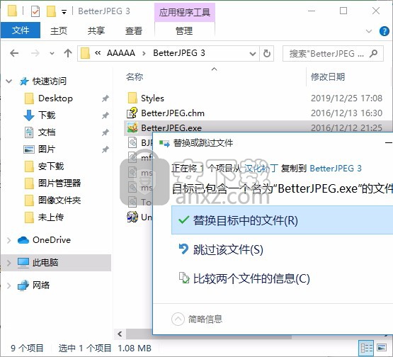 Better JPEG(JPEG图片无损编辑软件)