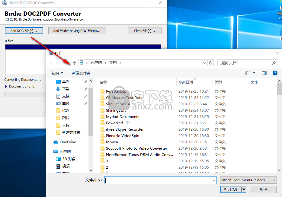 Birdie DOC2PDF Converter(DOC转PDF转换器)
