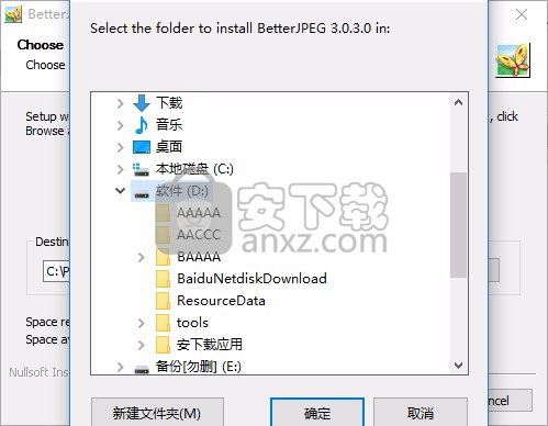 Better JPEG(JPEG图片无损编辑软件)
