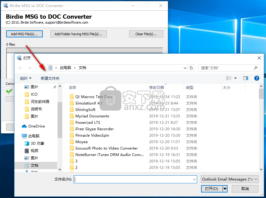 Birdie MSG to DOC Converter(MSG转DOC转换器)