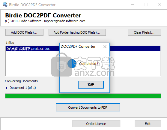 Birdie DOC2PDF Converter(DOC转PDF转换器)