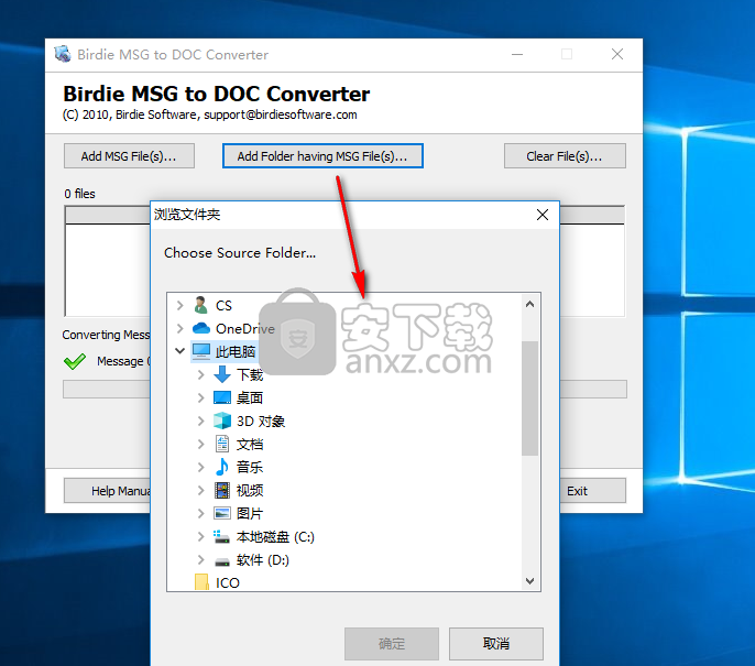 Birdie MSG to DOC Converter(MSG转DOC转换器)