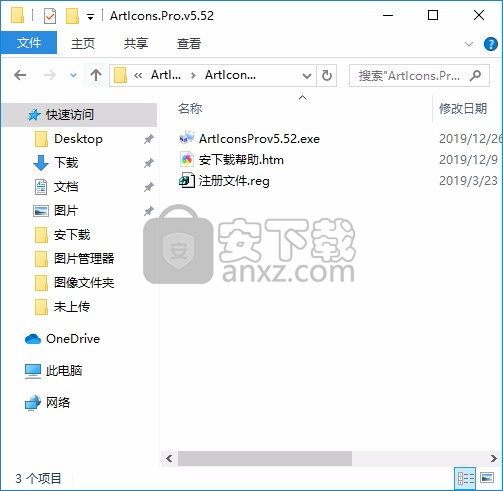 ArtIcons pro(图标制作工具)