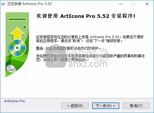 ArtIcons pro(图标制作工具)