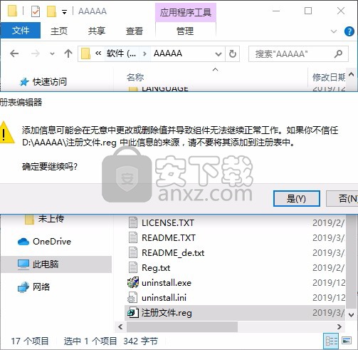 ArtIcons pro(图标制作工具)