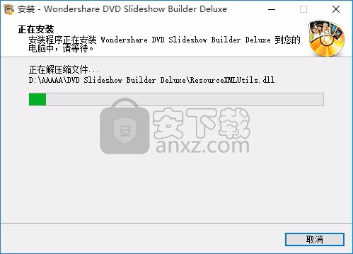 Wondershare DVD Slideshow Builder Deluxe(视频相册制作)