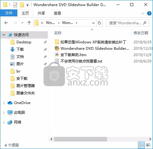 Wondershare DVD Slideshow Builder Deluxe(视频相册制作)