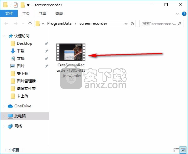 免费屏幕录像工具(Cute Screen Recorder)