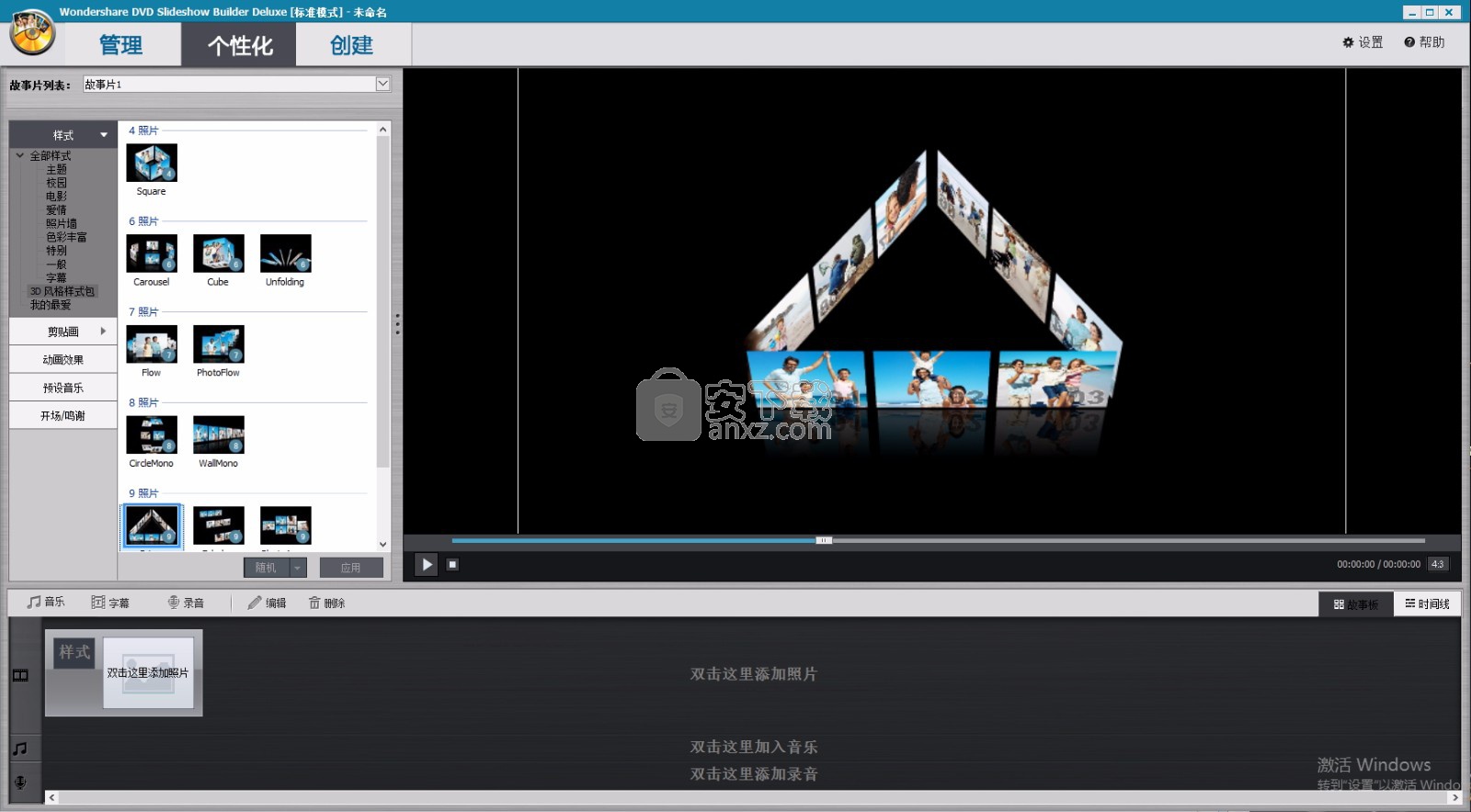 Wondershare DVD Slideshow Builder Deluxe(视频相册制作)