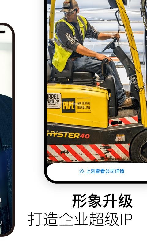 互云脉片