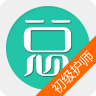 初级护师总题库 v4.61