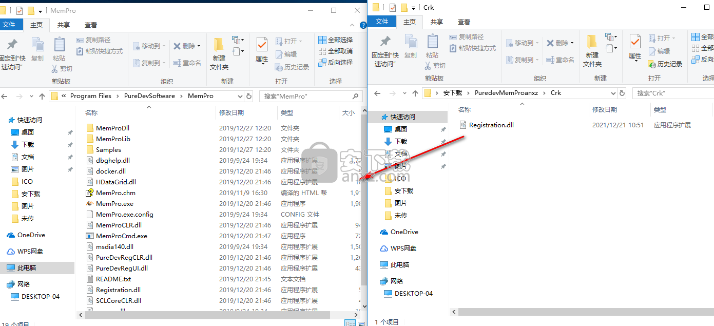 Puredev MemPro(内存分析工具)